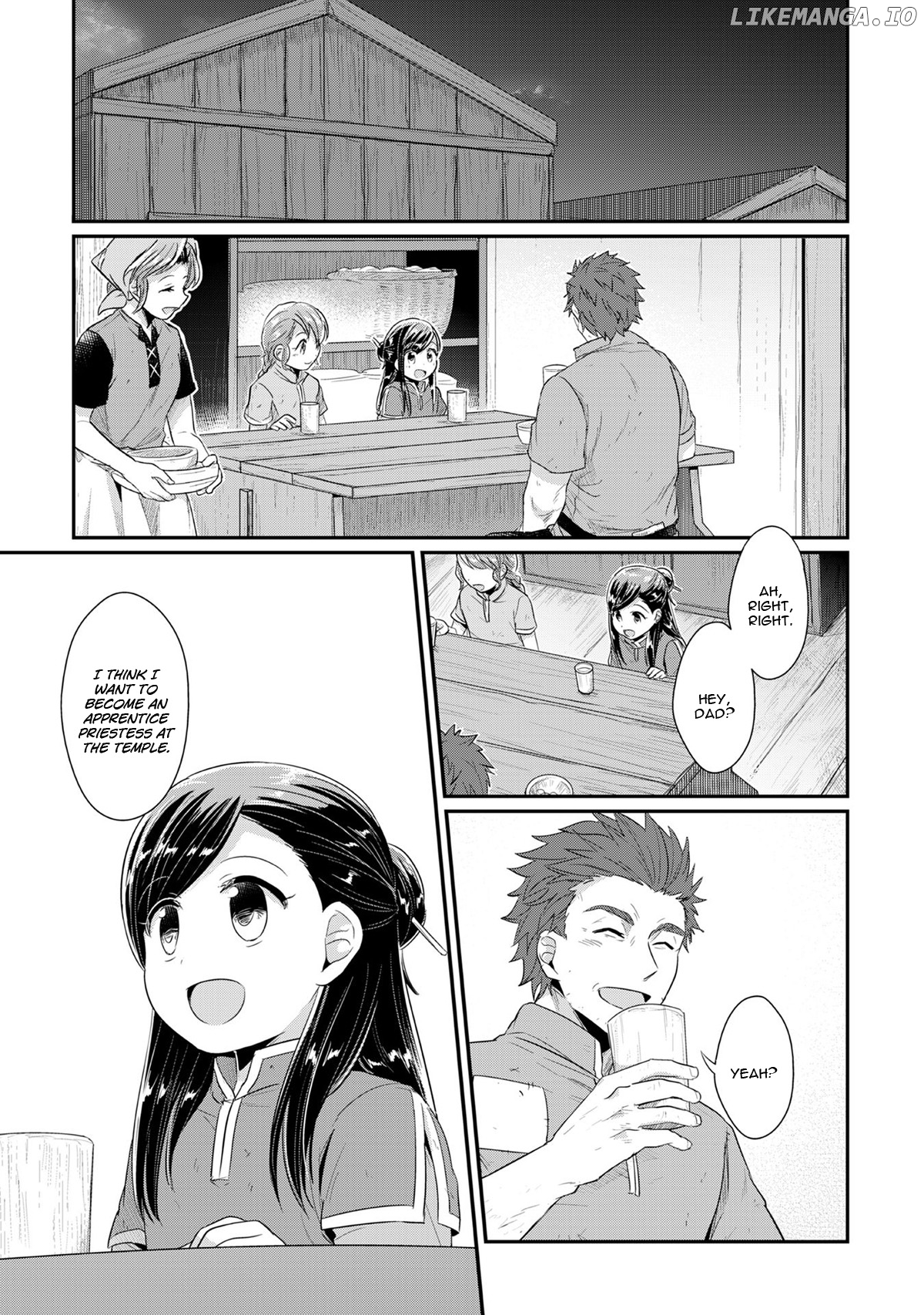 Honzuki No Gekokujou ~Shisho Ni Naru Tame Ni Wa Shudan Wo Erandeiraremasen~ Dai 1-Bu 「Hon Ga Nai Nara Tsukureba Ii!」 chapter 32 - page 4