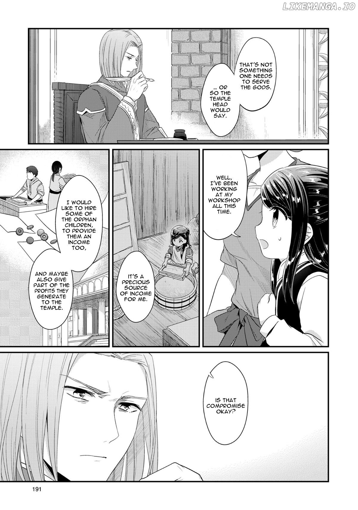 Honzuki No Gekokujou ~Shisho Ni Naru Tame Ni Wa Shudan Wo Erandeiraremasen~ Dai 1-Bu 「Hon Ga Nai Nara Tsukureba Ii!」 chapter 33.5 - page 6