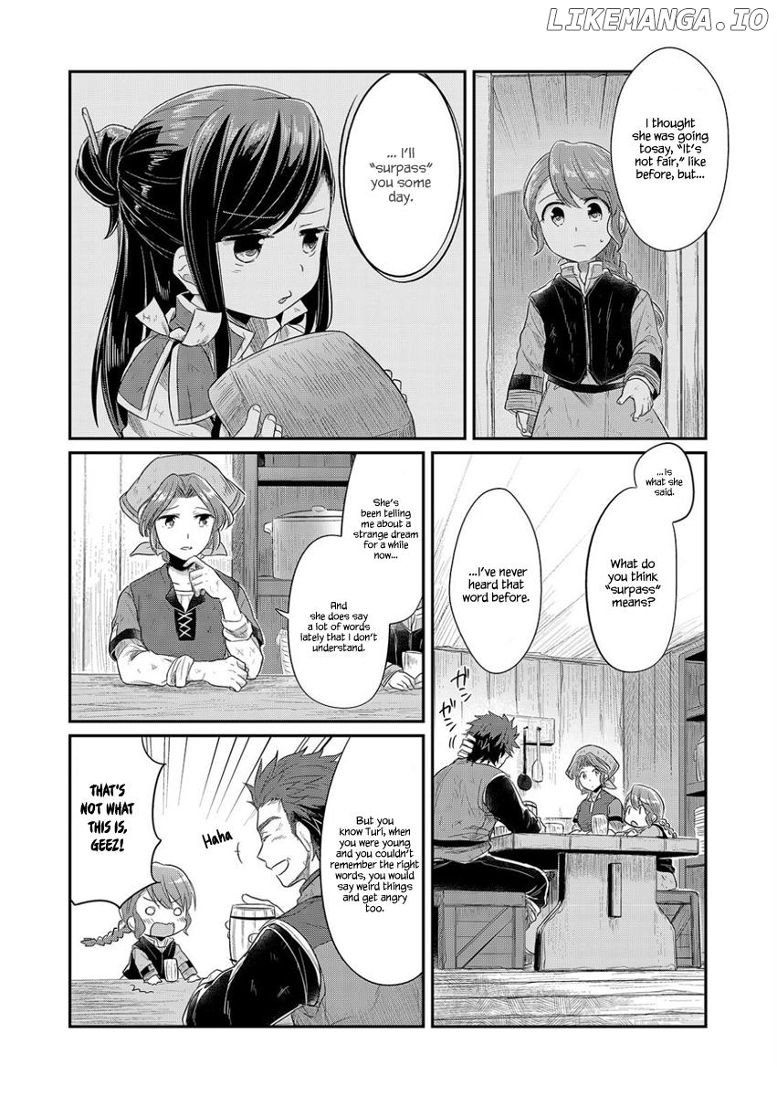 Honzuki No Gekokujou ~Shisho Ni Naru Tame Ni Wa Shudan Wo Erandeiraremasen~ Dai 1-Bu 「Hon Ga Nai Nara Tsukureba Ii!」 chapter 5.5 - page 5