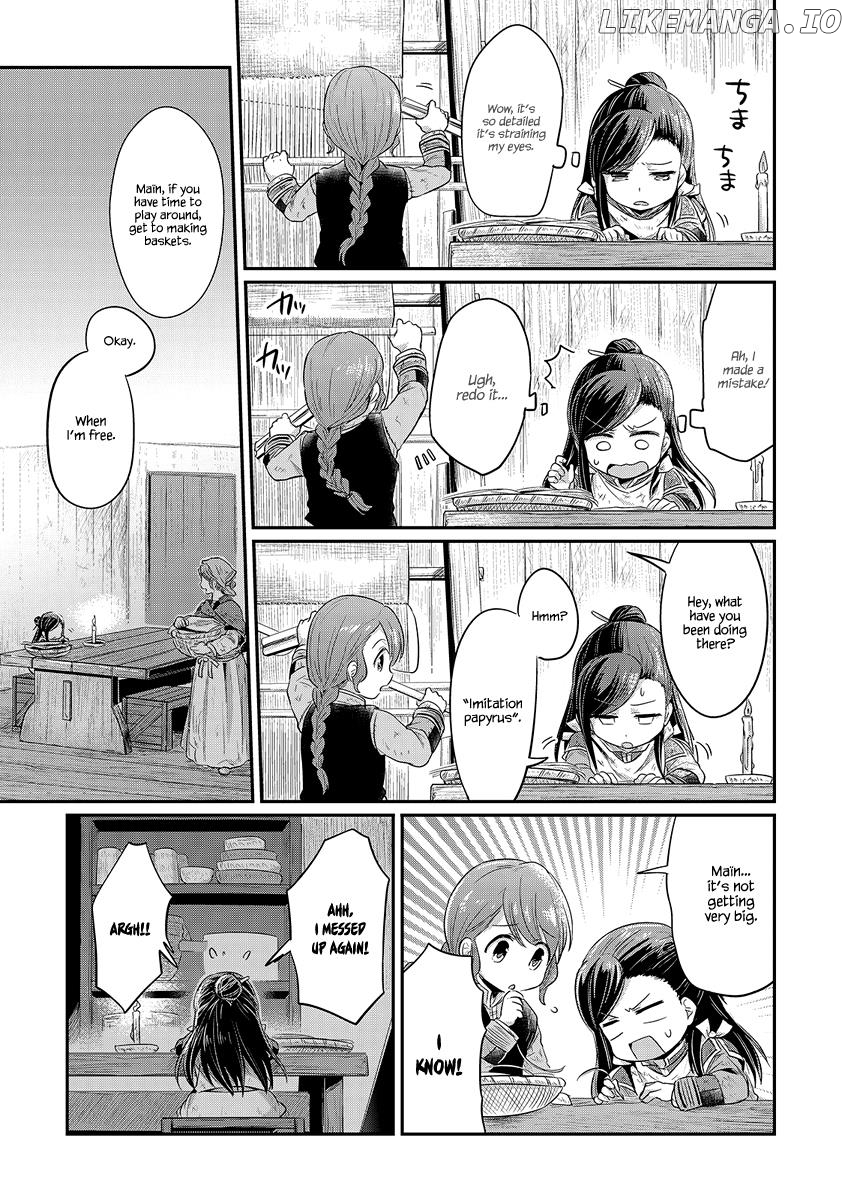 Honzuki No Gekokujou ~Shisho Ni Naru Tame Ni Wa Shudan Wo Erandeiraremasen~ Dai 1-Bu 「Hon Ga Nai Nara Tsukureba Ii!」 chapter 7 - page 6