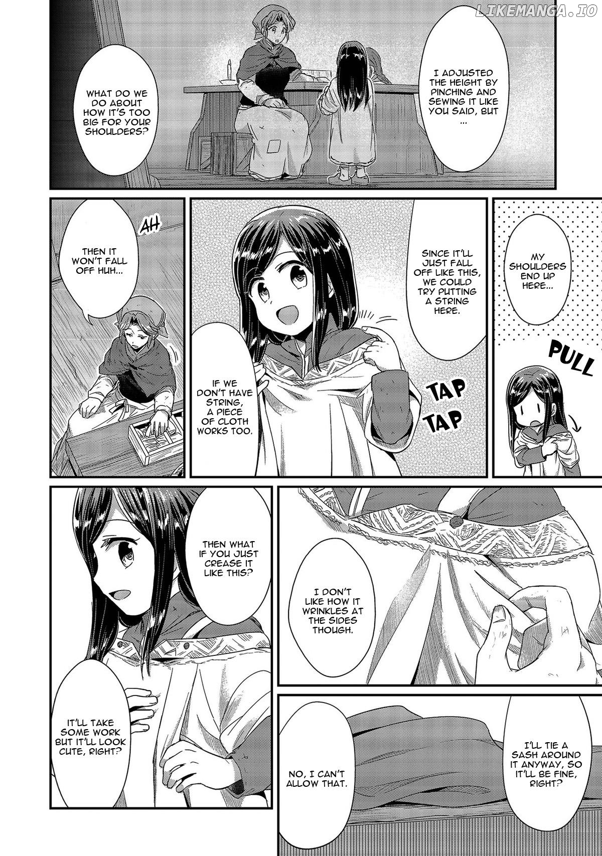 Honzuki No Gekokujou ~Shisho Ni Naru Tame Ni Wa Shudan Wo Erandeiraremasen~ Dai 1-Bu 「Hon Ga Nai Nara Tsukureba Ii!」 chapter 26 - page 13