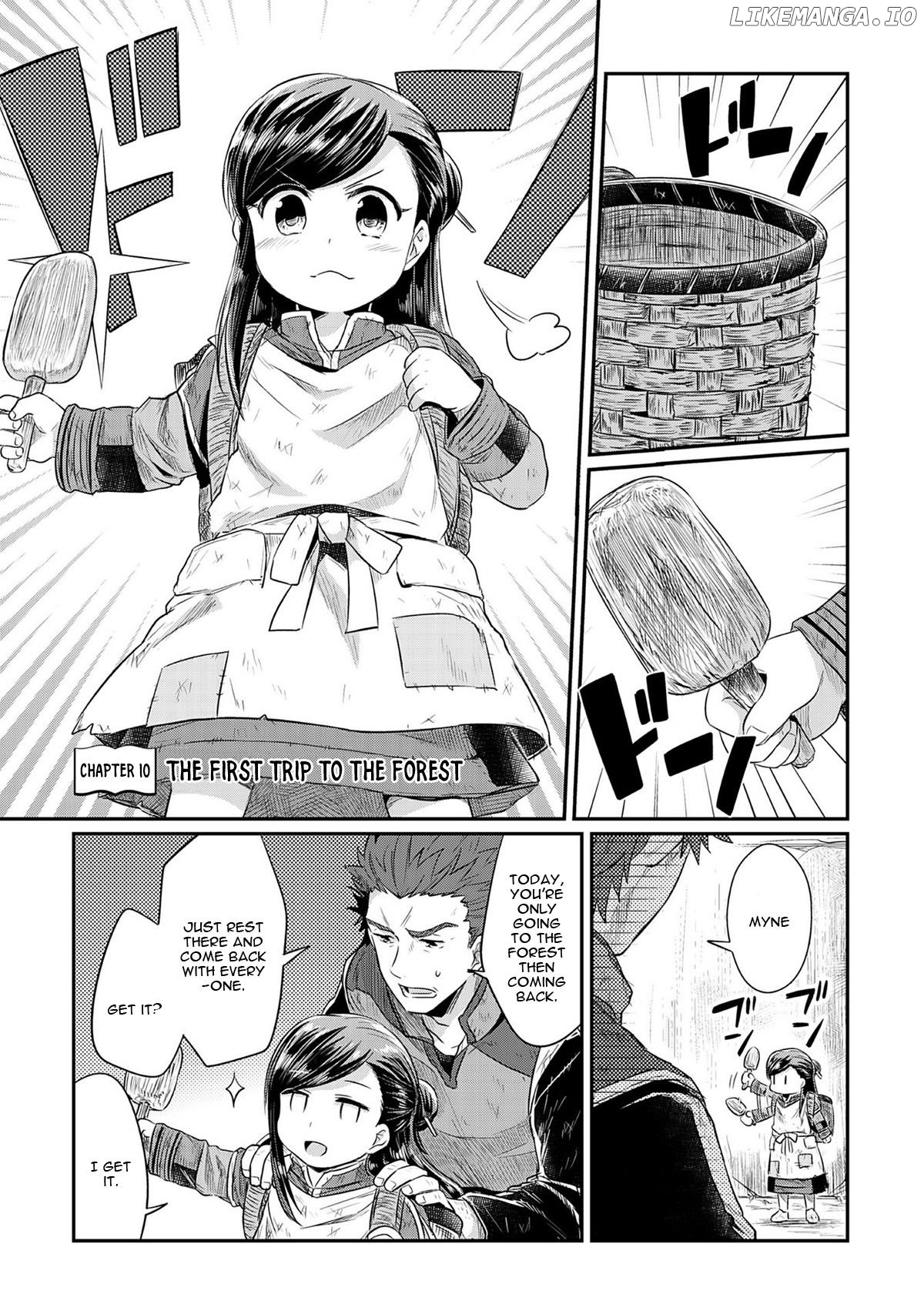 Honzuki No Gekokujou ~Shisho Ni Naru Tame Ni Wa Shudan Wo Erandeiraremasen~ Dai 1-Bu 「Hon Ga Nai Nara Tsukureba Ii!」 chapter 10 - page 2