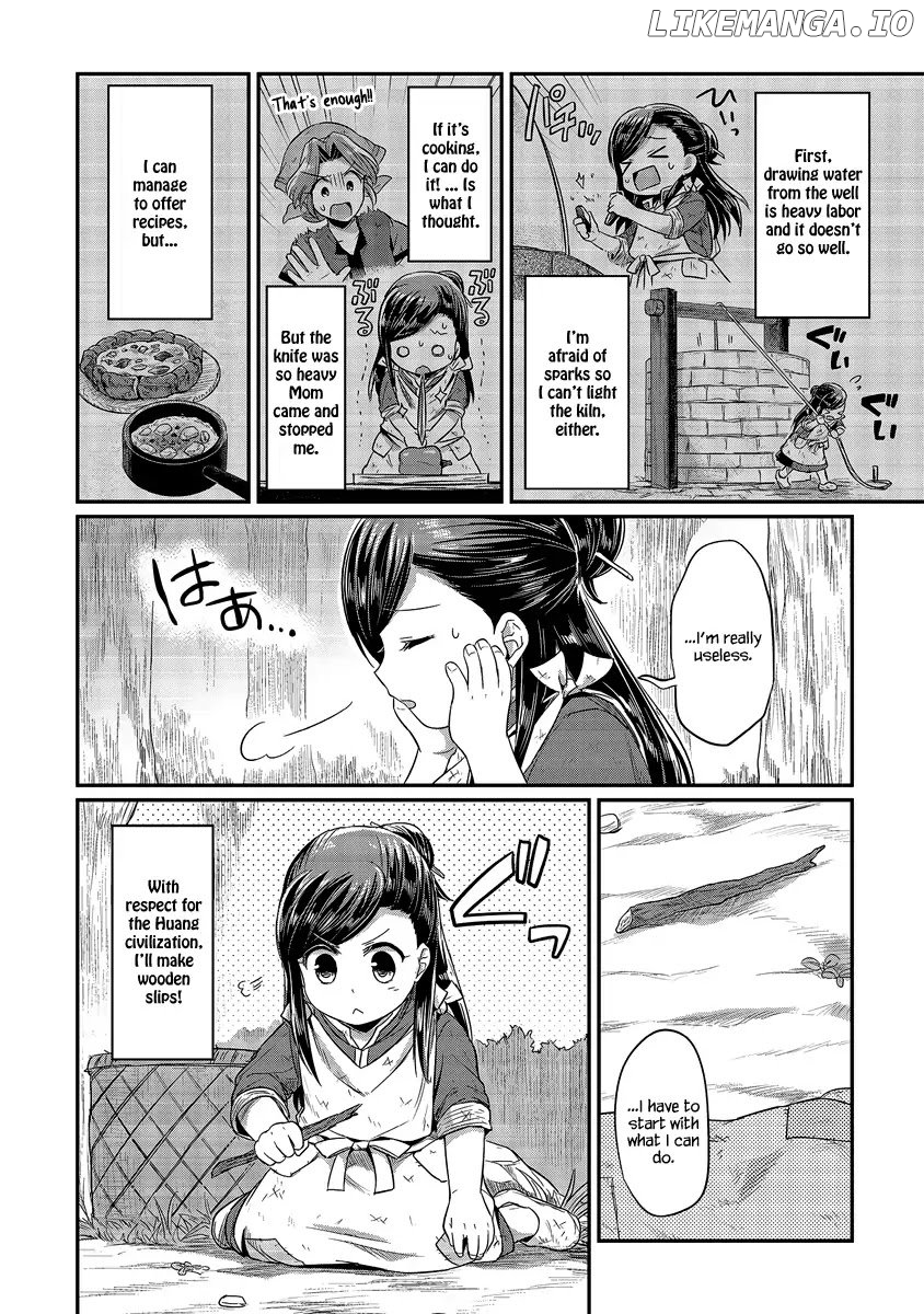 Honzuki No Gekokujou ~Shisho Ni Naru Tame Ni Wa Shudan Wo Erandeiraremasen~ Dai 1-Bu 「Hon Ga Nai Nara Tsukureba Ii!」 chapter 11 - page 24