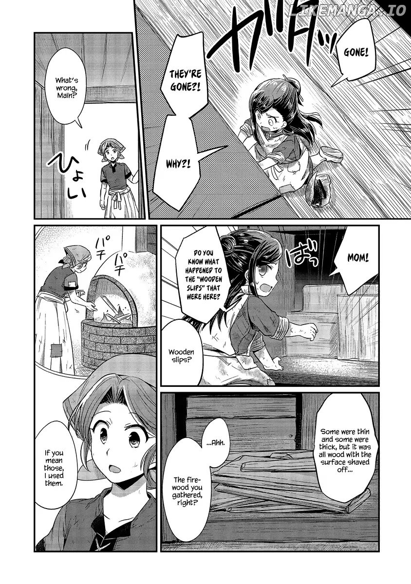 Honzuki No Gekokujou ~Shisho Ni Naru Tame Ni Wa Shudan Wo Erandeiraremasen~ Dai 1-Bu 「Hon Ga Nai Nara Tsukureba Ii!」 chapter 11 - page 40