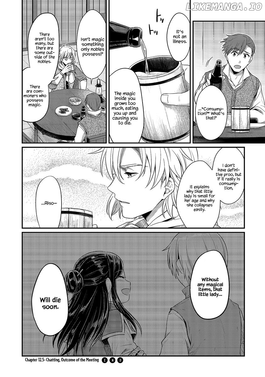 Honzuki No Gekokujou ~Shisho Ni Naru Tame Ni Wa Shudan Wo Erandeiraremasen~ Dai 1-Bu 「Hon Ga Nai Nara Tsukureba Ii!」 chapter 12.5 - page 10