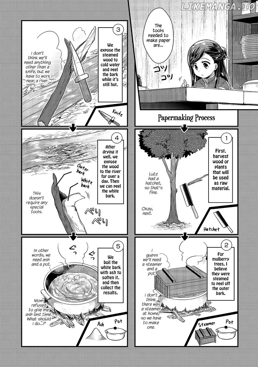 Honzuki No Gekokujou ~Shisho Ni Naru Tame Ni Wa Shudan Wo Erandeiraremasen~ Dai 1-Bu 「Hon Ga Nai Nara Tsukureba Ii!」 chapter 13 - page 7