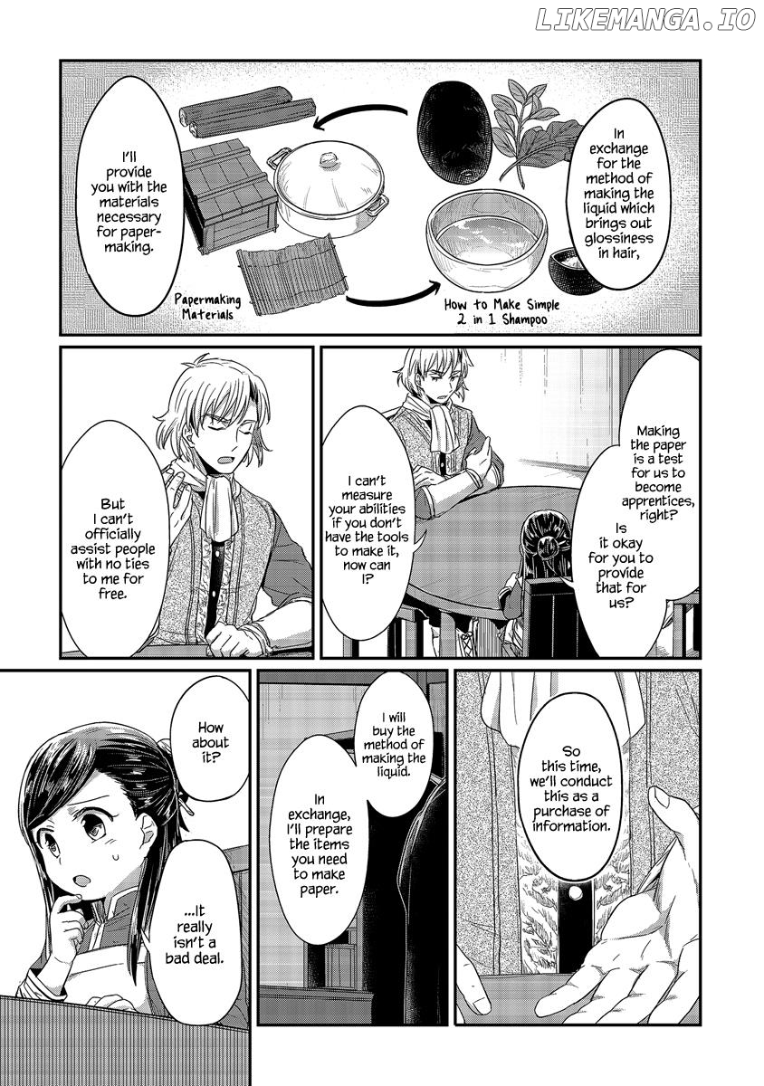 Honzuki No Gekokujou ~Shisho Ni Naru Tame Ni Wa Shudan Wo Erandeiraremasen~ Dai 1-Bu 「Hon Ga Nai Nara Tsukureba Ii!」 chapter 14 - page 12