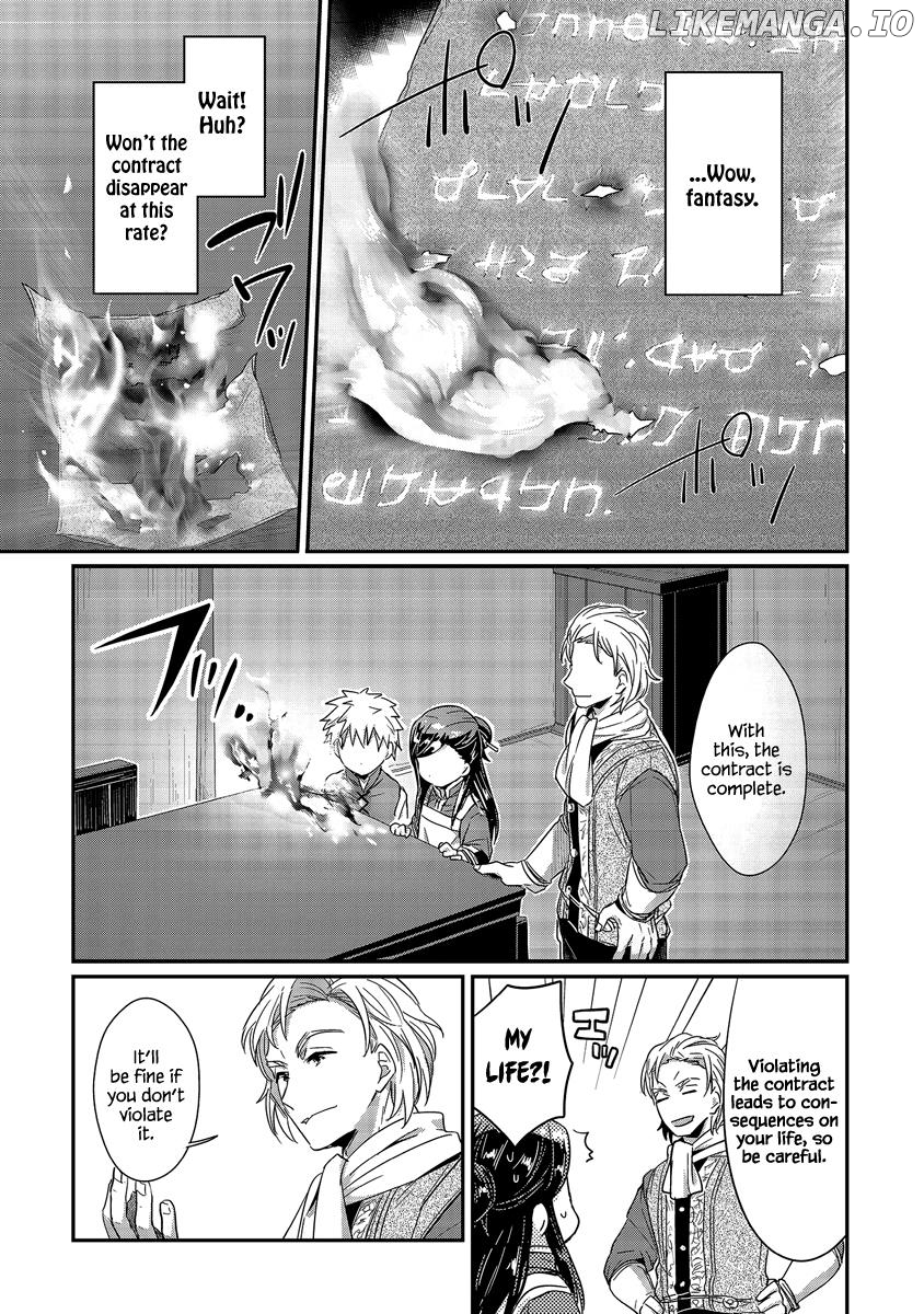 Honzuki No Gekokujou ~Shisho Ni Naru Tame Ni Wa Shudan Wo Erandeiraremasen~ Dai 1-Bu 「Hon Ga Nai Nara Tsukureba Ii!」 chapter 14 - page 32