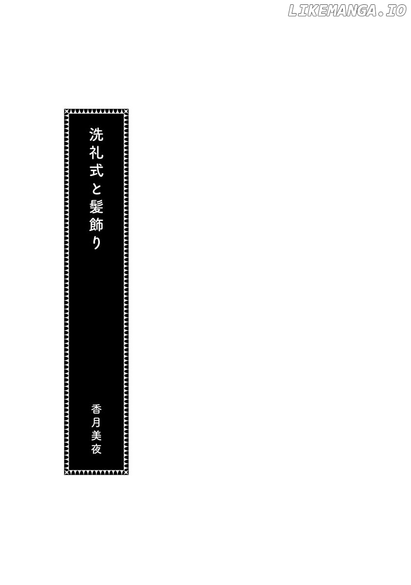 Honzuki No Gekokujou ~Shisho Ni Naru Tame Ni Wa Shudan Wo Erandeiraremasen~ Dai 1-Bu 「Hon Ga Nai Nara Tsukureba Ii!」 chapter 14.5 - page 12