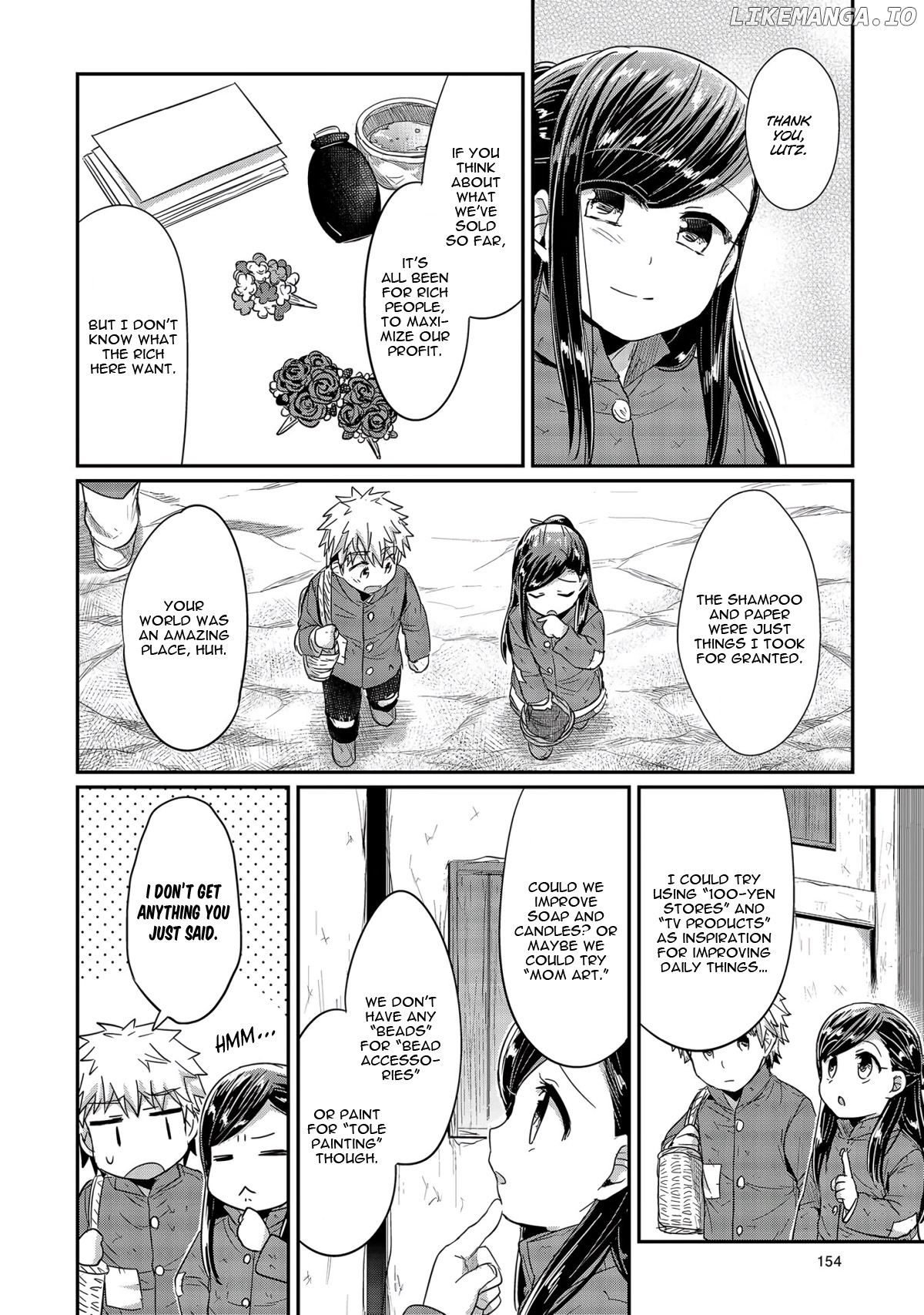 Honzuki No Gekokujou ~Shisho Ni Naru Tame Ni Wa Shudan Wo Erandeiraremasen~ Dai 1-Bu 「Hon Ga Nai Nara Tsukureba Ii!」 chapter 24 - page 17