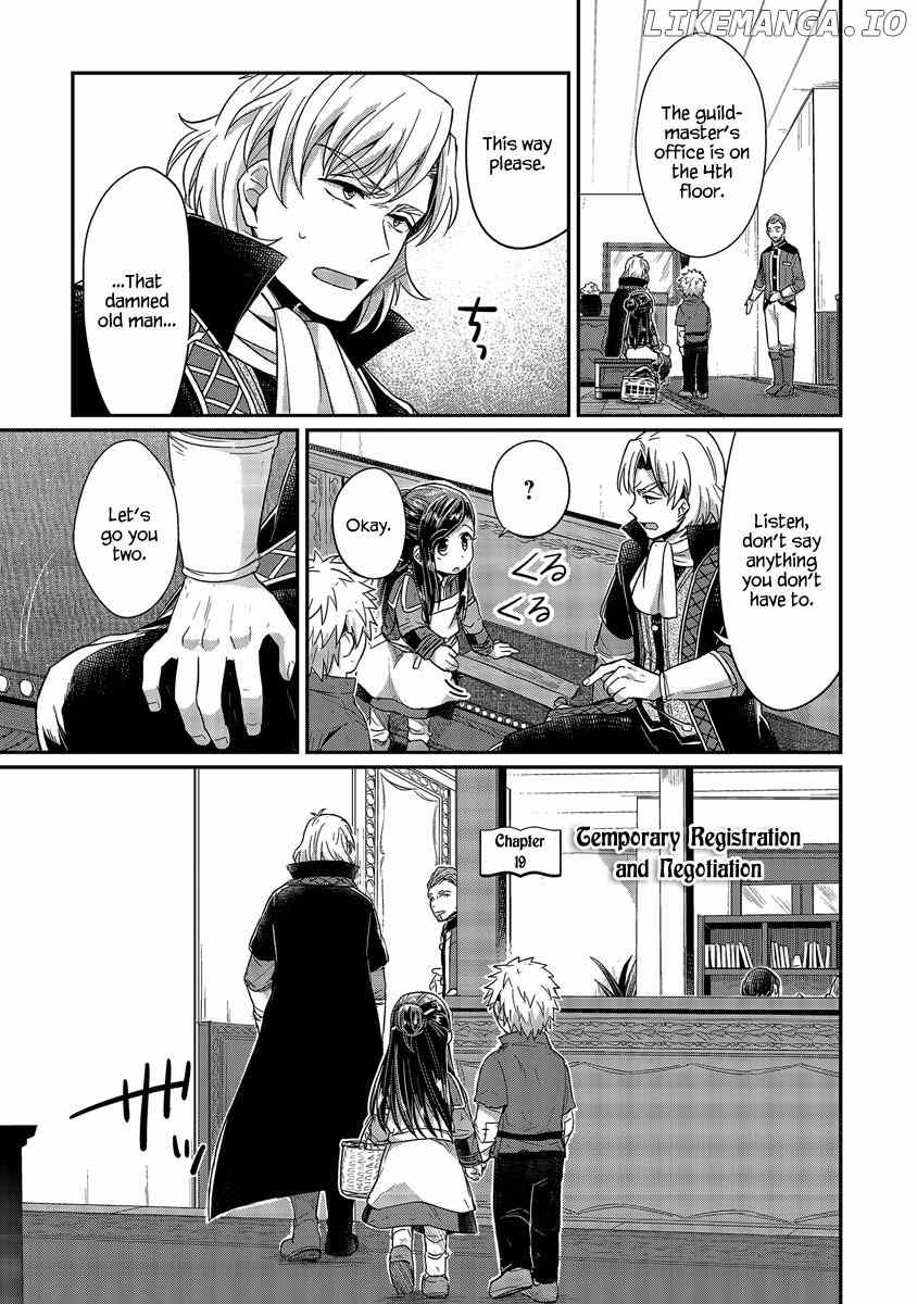 Honzuki No Gekokujou ~Shisho Ni Naru Tame Ni Wa Shudan Wo Erandeiraremasen~ Dai 1-Bu 「Hon Ga Nai Nara Tsukureba Ii!」 chapter 19 - page 2