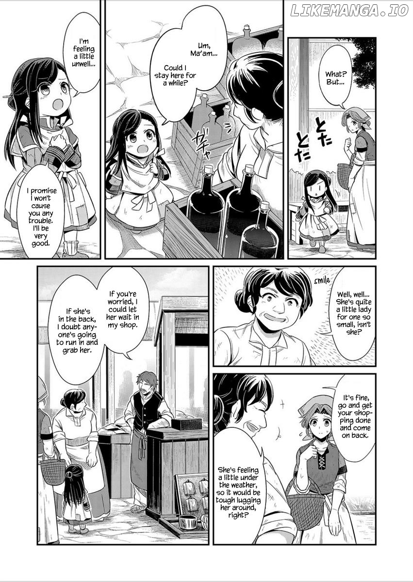 Honzuki No Gekokujou ~Shisho Ni Naru Tame Ni Wa Shudan Wo Erandeiraremasen~ Dai 1-Bu 「Hon Ga Nai Nara Tsukureba Ii!」 chapter 2 - page 26