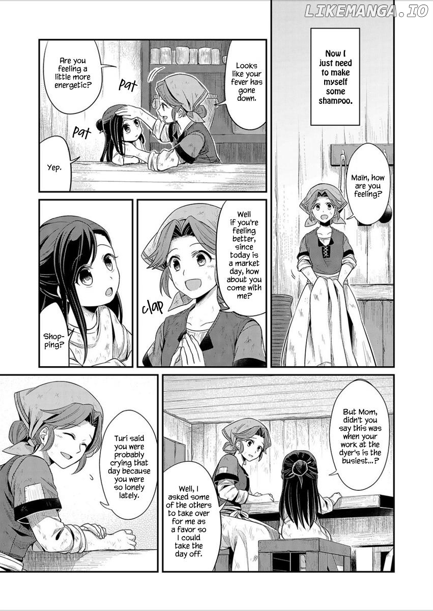 Honzuki No Gekokujou ~Shisho Ni Naru Tame Ni Wa Shudan Wo Erandeiraremasen~ Dai 1-Bu 「Hon Ga Nai Nara Tsukureba Ii!」 chapter 2 - page 8