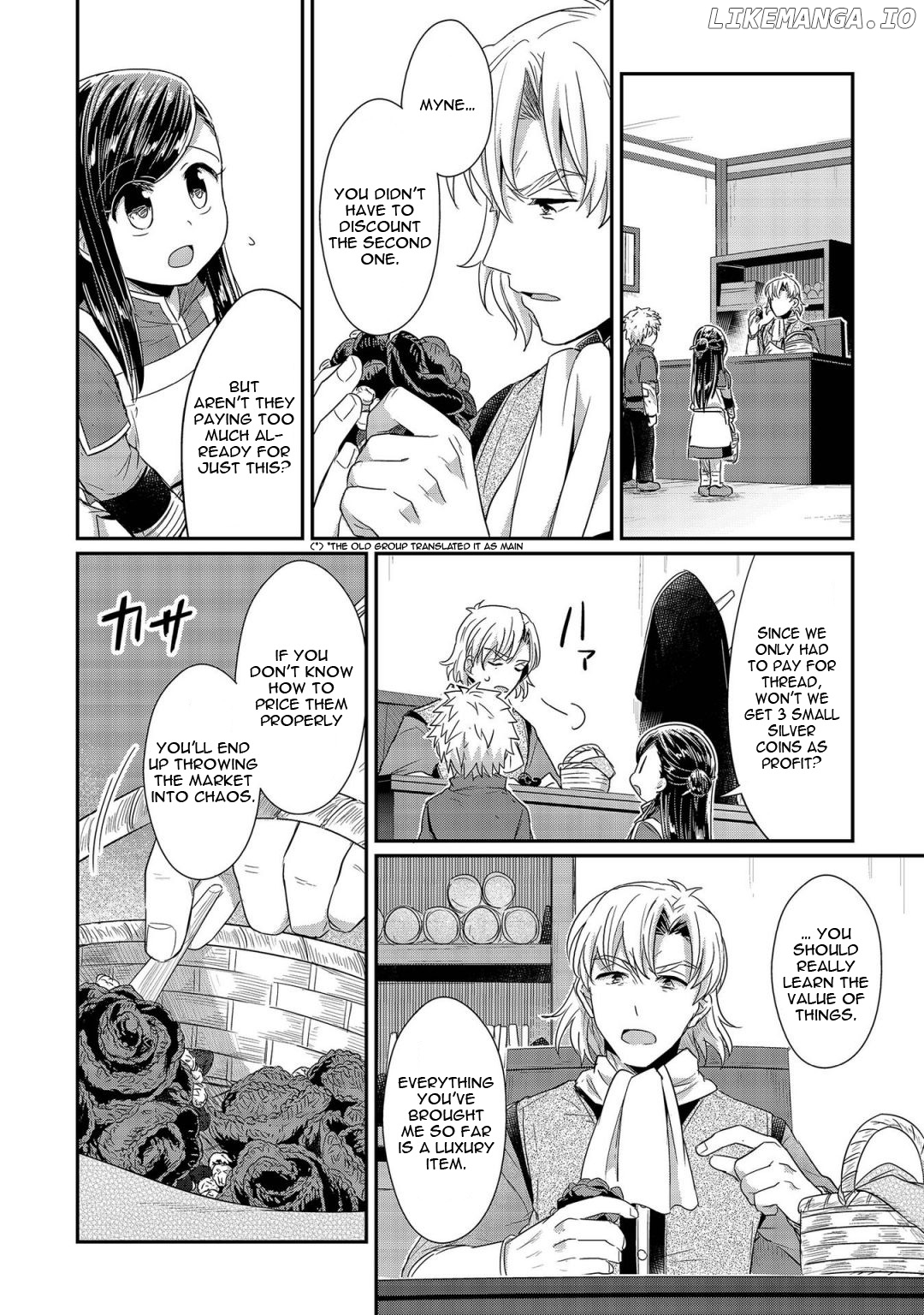 Honzuki No Gekokujou ~Shisho Ni Naru Tame Ni Wa Shudan Wo Erandeiraremasen~ Dai 1-Bu 「Hon Ga Nai Nara Tsukureba Ii!」 chapter 21 - page 5