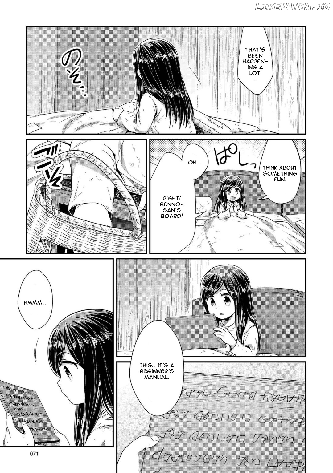 Honzuki No Gekokujou ~Shisho Ni Naru Tame Ni Wa Shudan Wo Erandeiraremasen~ Dai 1-Bu 「Hon Ga Nai Nara Tsukureba Ii!」 chapter 22 - page 6