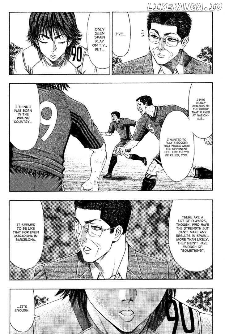 Ryuuji chapter 24 - page 16