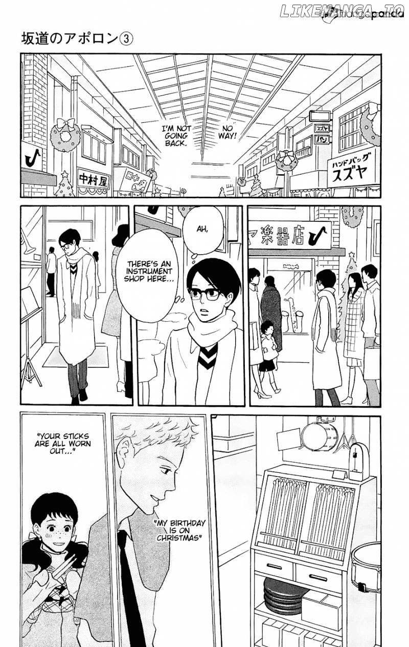 Sakamichi No Apollon chapter 7 - page 14