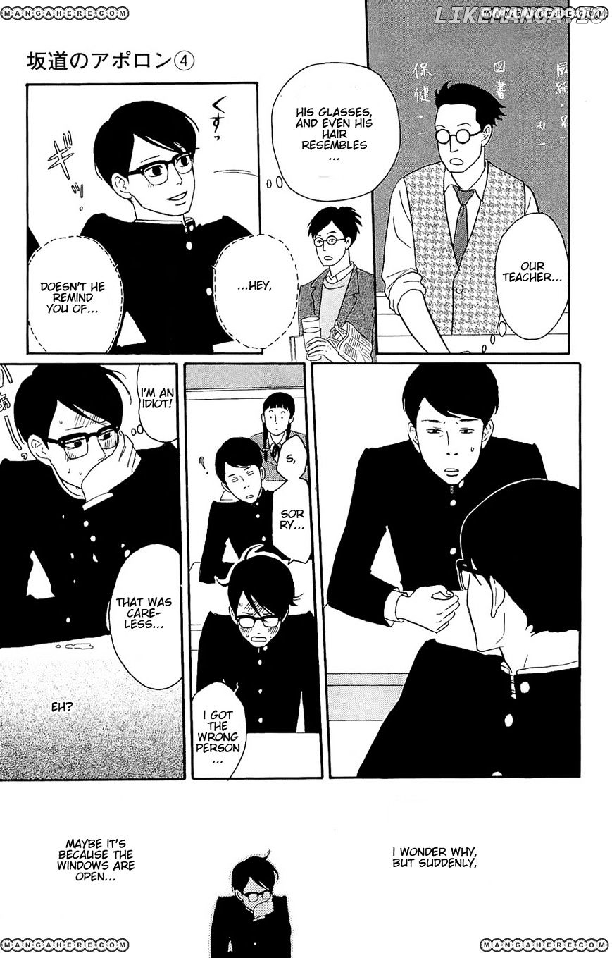 Sakamichi No Apollon chapter 17 - page 9