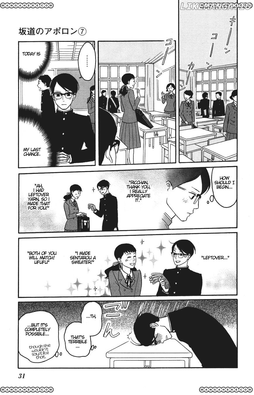 Sakamichi No Apollon chapter 31 - page 32