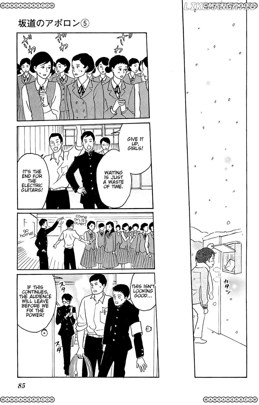 Sakamichi No Apollon chapter 23 - page 13