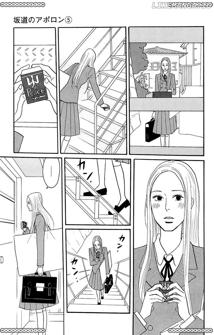 Sakamichi No Apollon chapter 24 - page 27