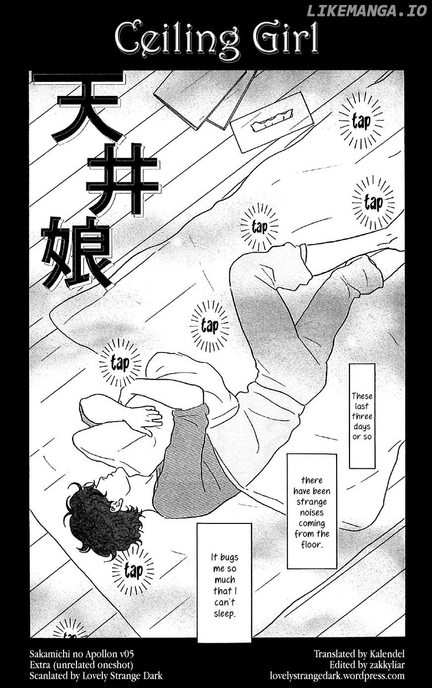 Sakamichi No Apollon chapter 25.5 - page 1