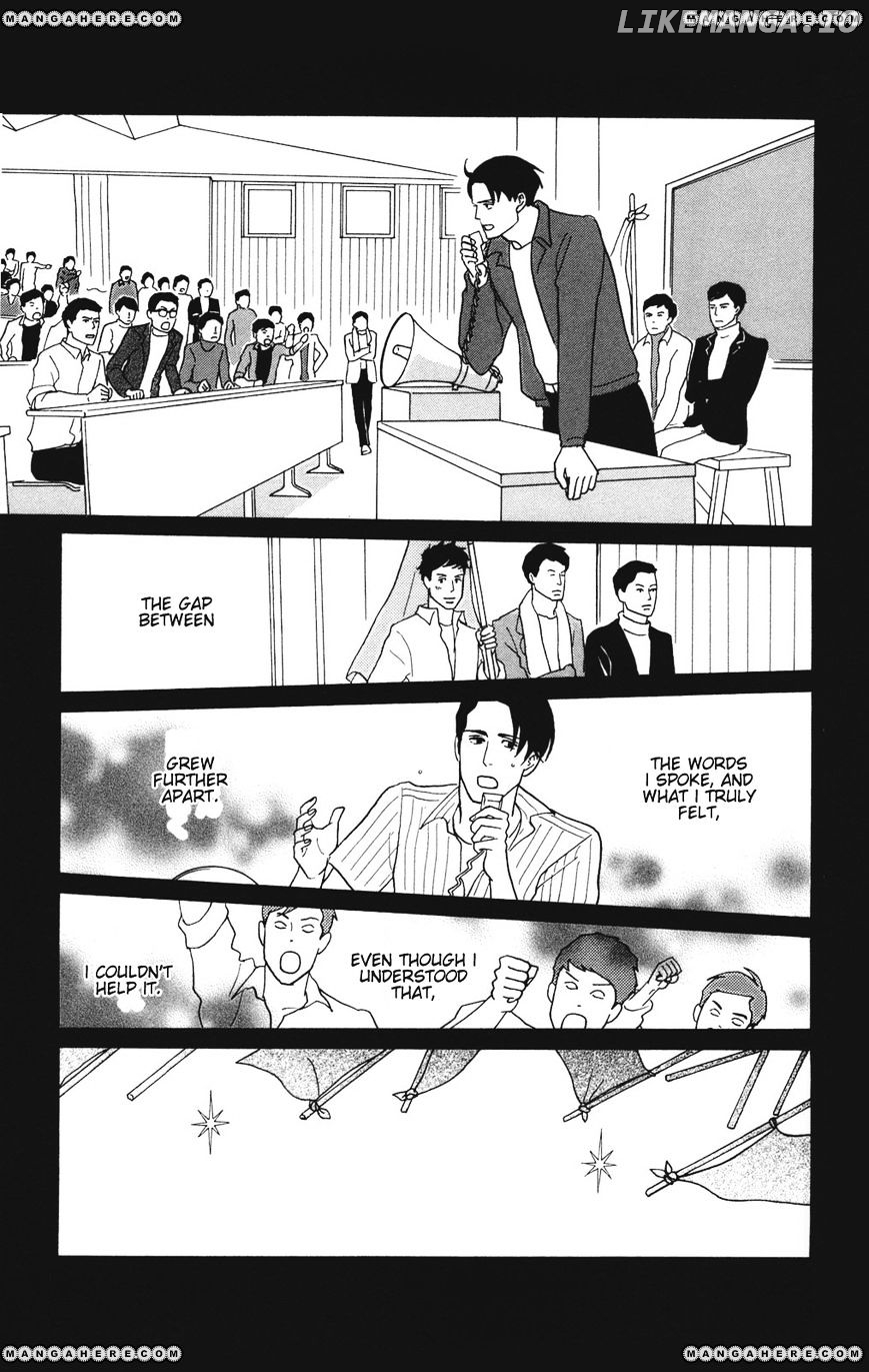 Sakamichi No Apollon chapter 26 - page 24