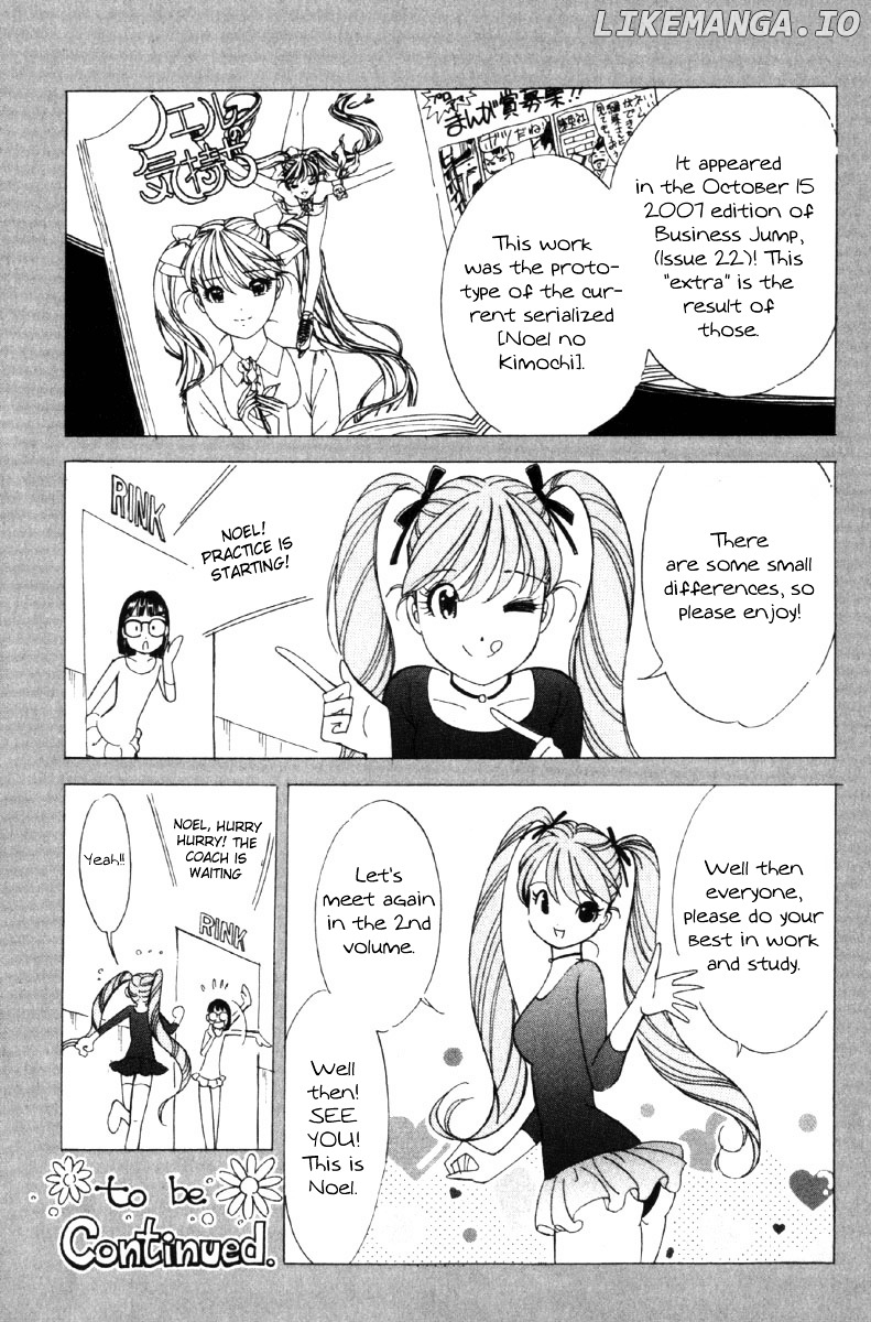 Noel no Kimochi chapter 0.1 - page 3