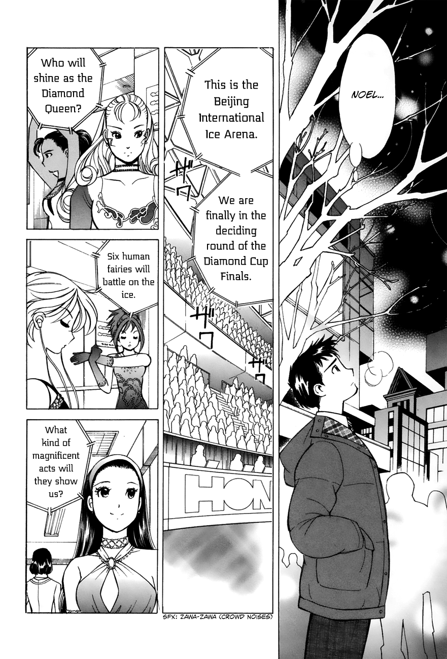 Noel no Kimochi chapter 52 - page 17