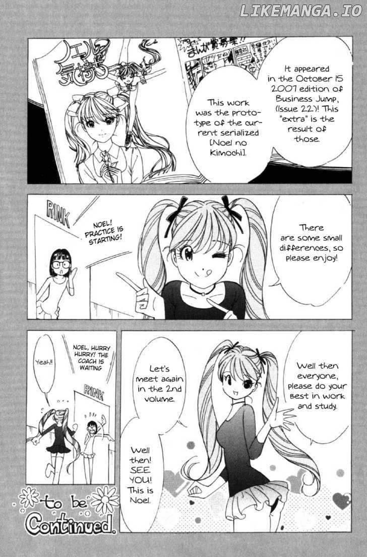 Noel no Kimochi chapter 6.5 - page 3