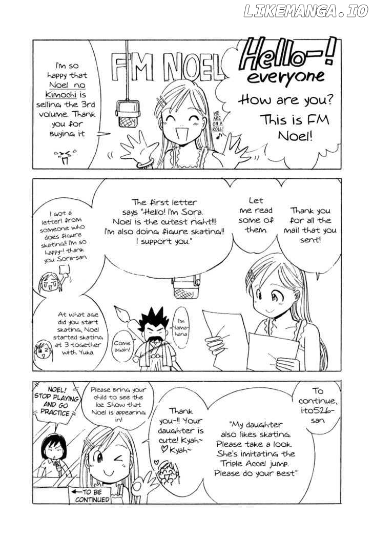 Noel no Kimochi chapter 19 - page 27