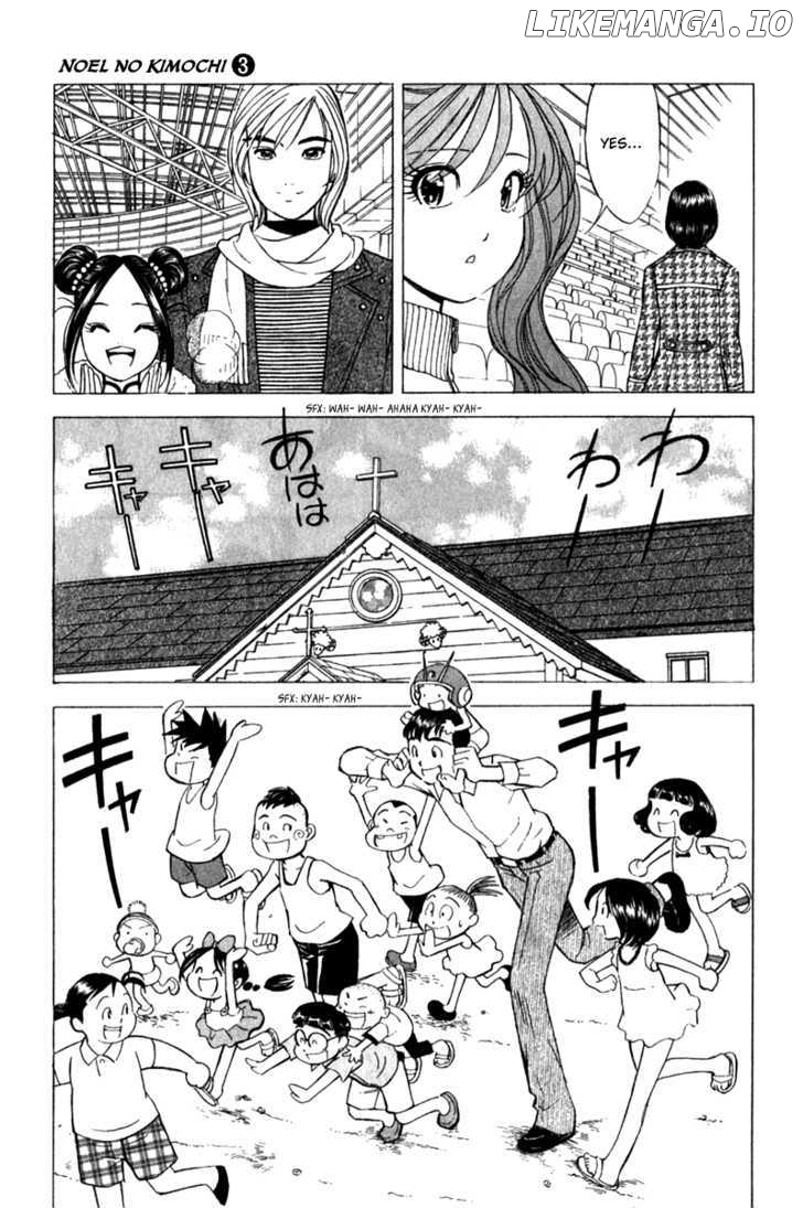 Noel no Kimochi chapter 19 - page 5