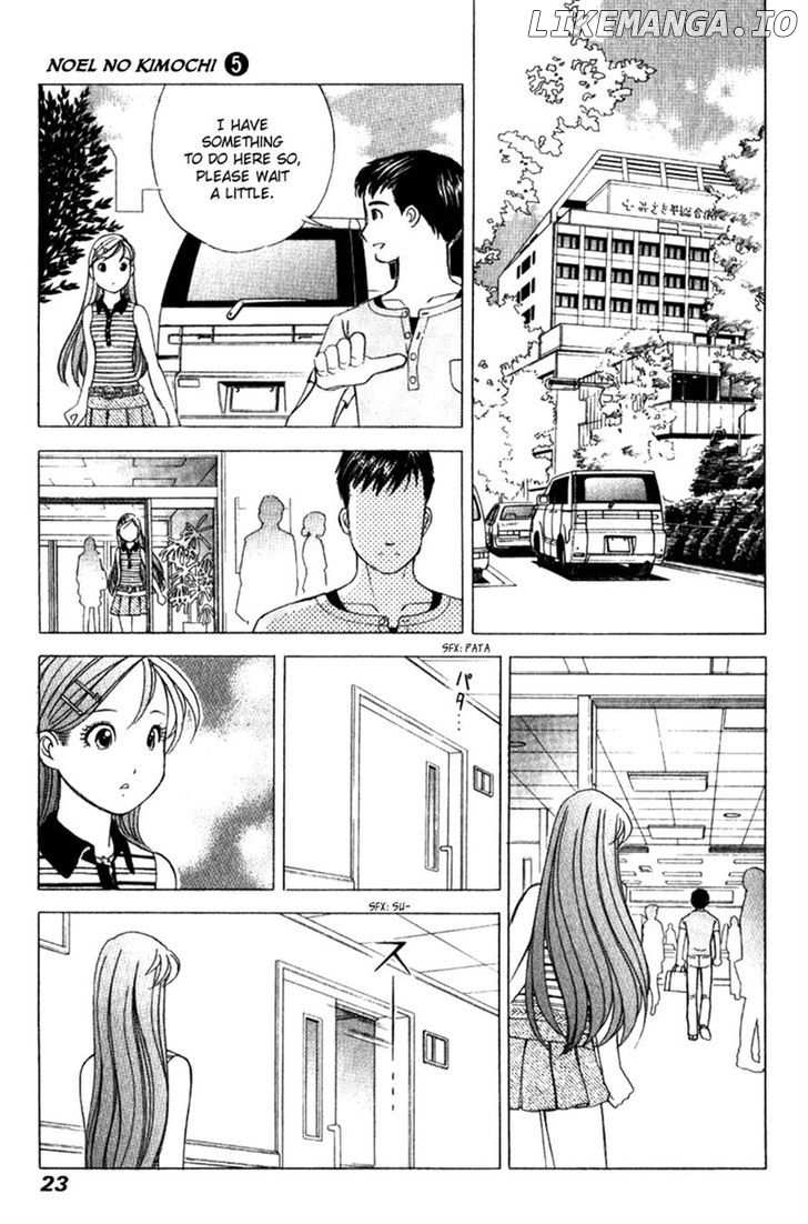 Noel no Kimochi chapter 30 - page 22