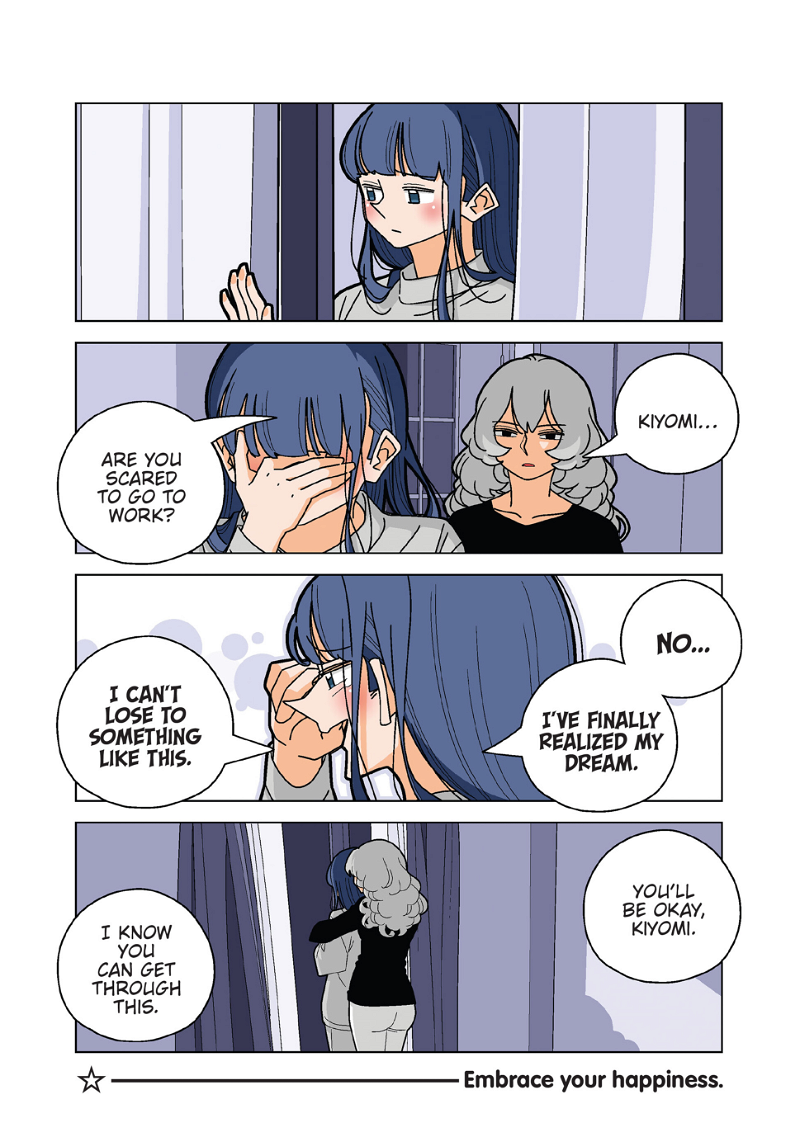 Kanako's Life as an Assassin chapter 110 - page 9