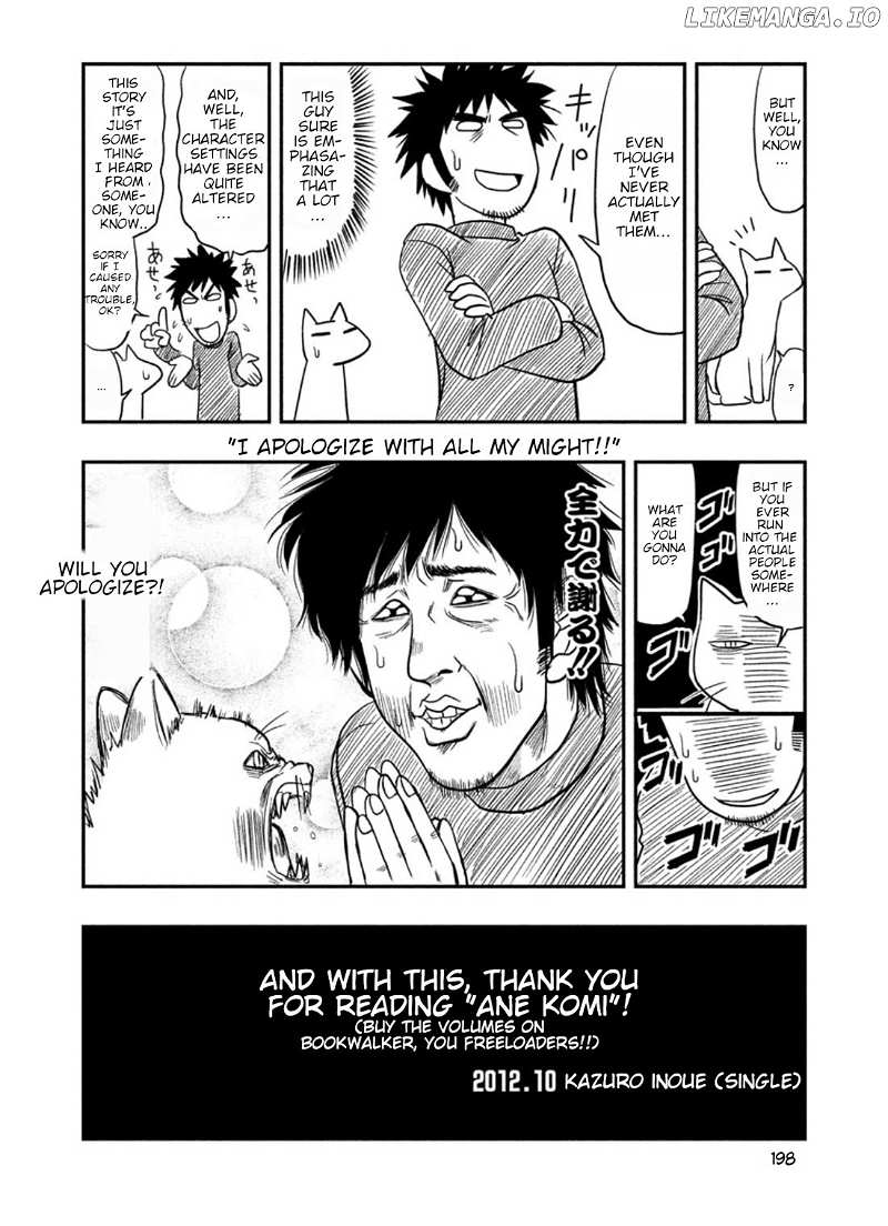 Mangaka Sister Chapter 14 - page 3