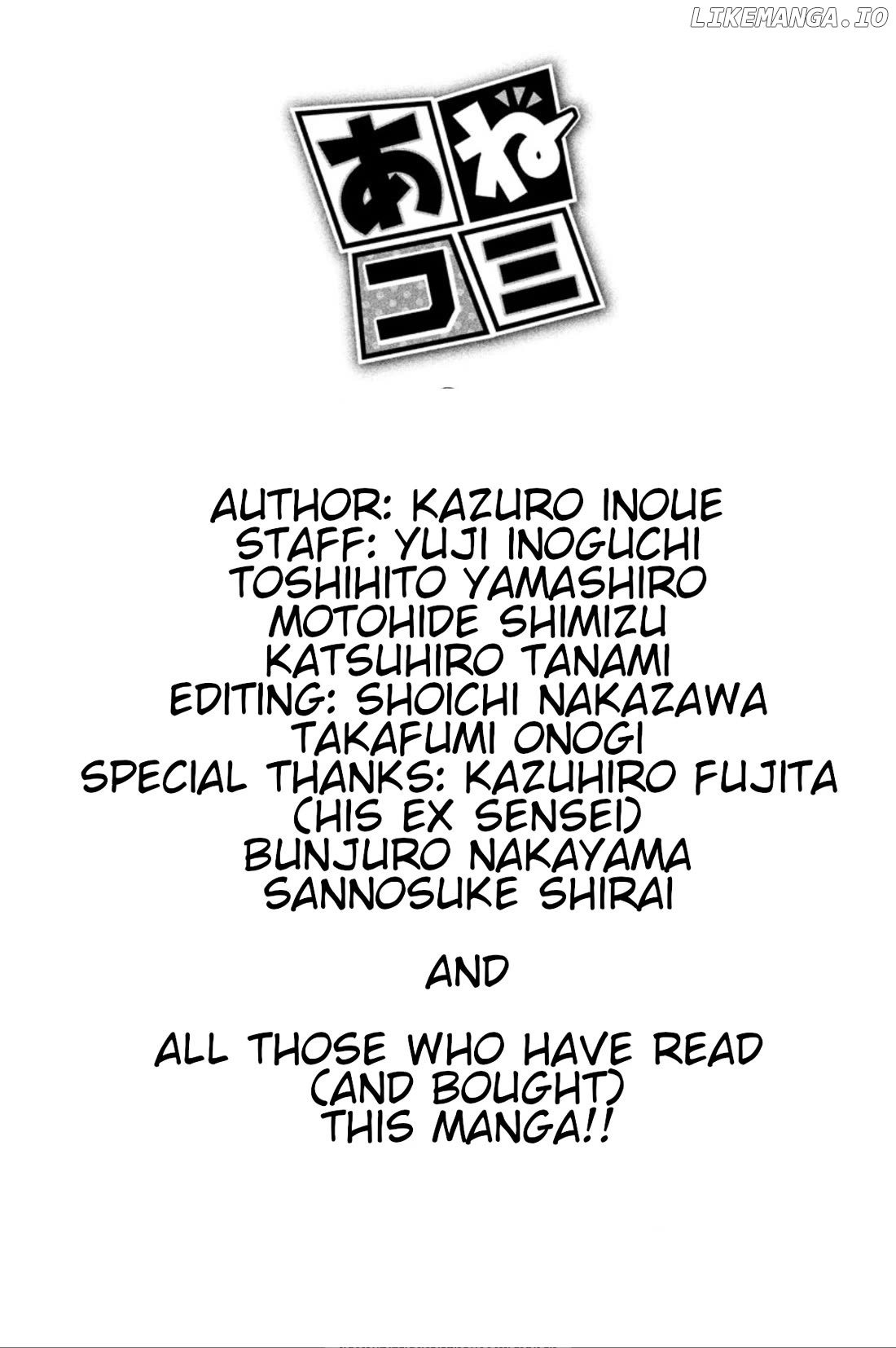 Mangaka Sister Chapter 14 - page 5