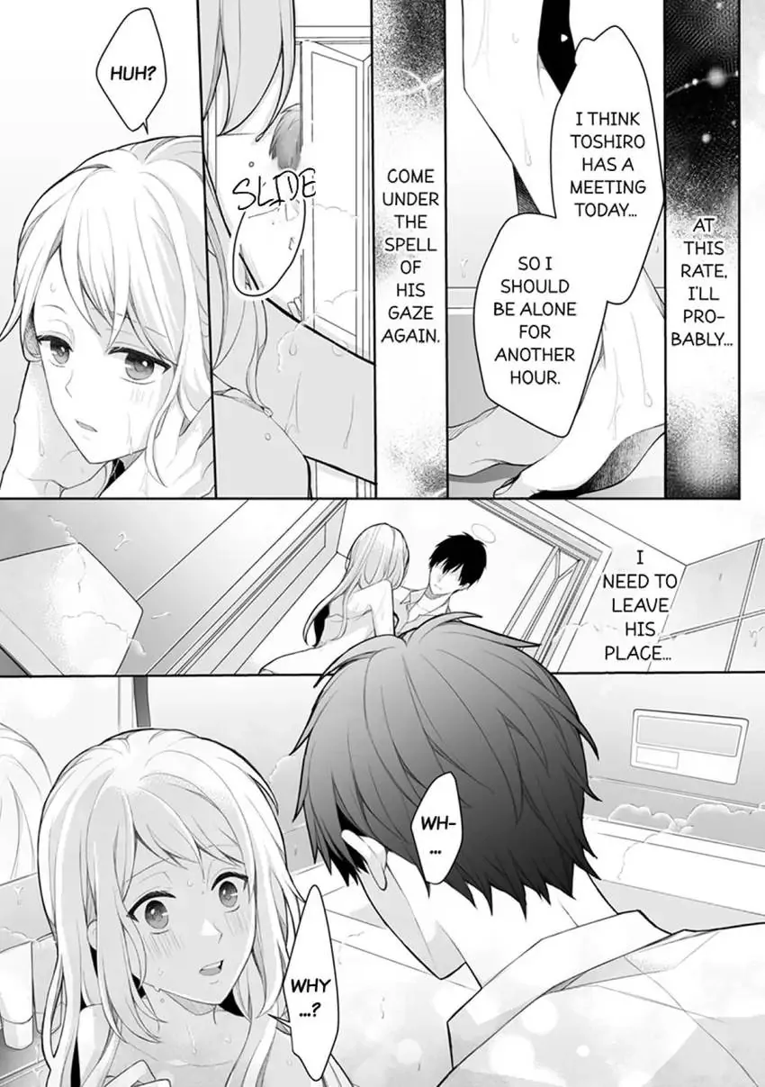 My Cute and Sexy Bride: Our Lovey Dovey Married Life Despite Never Having Dated Before!? Chapter 2 - page 25