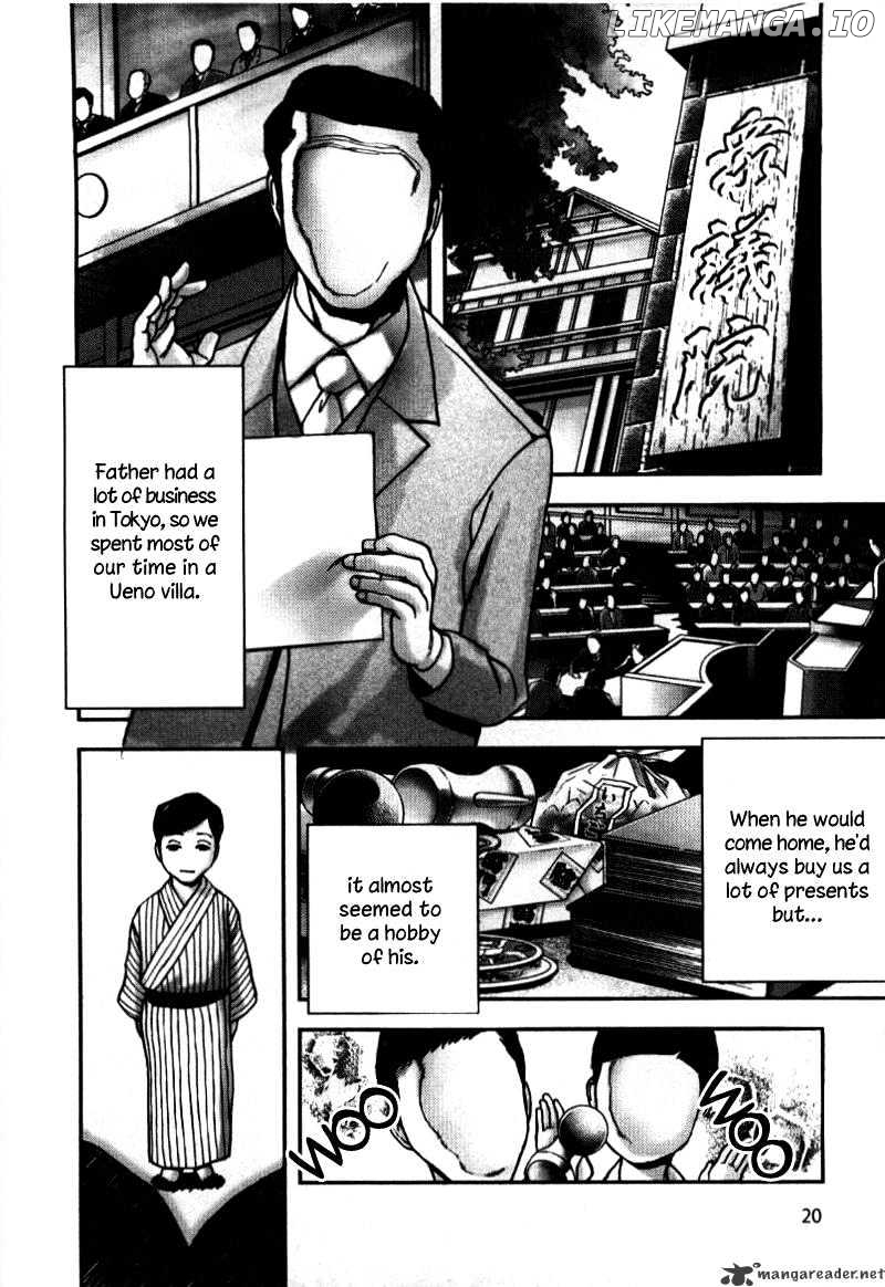 Ningen Shikkaku chapter 1 - page 22