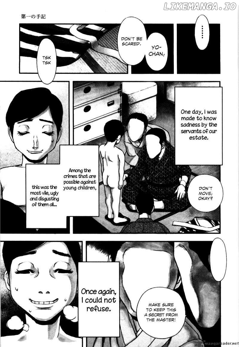 Ningen Shikkaku chapter 1 - page 27