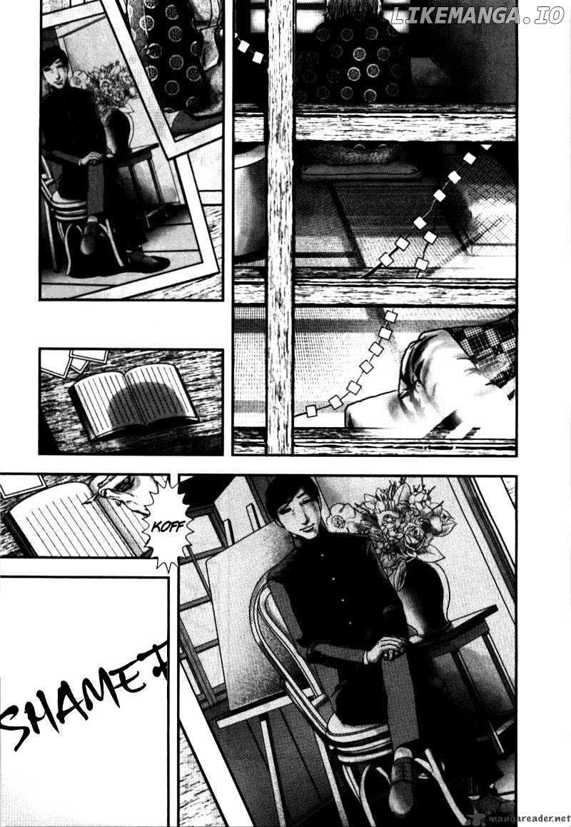 Ningen Shikkaku chapter 1 - page 7