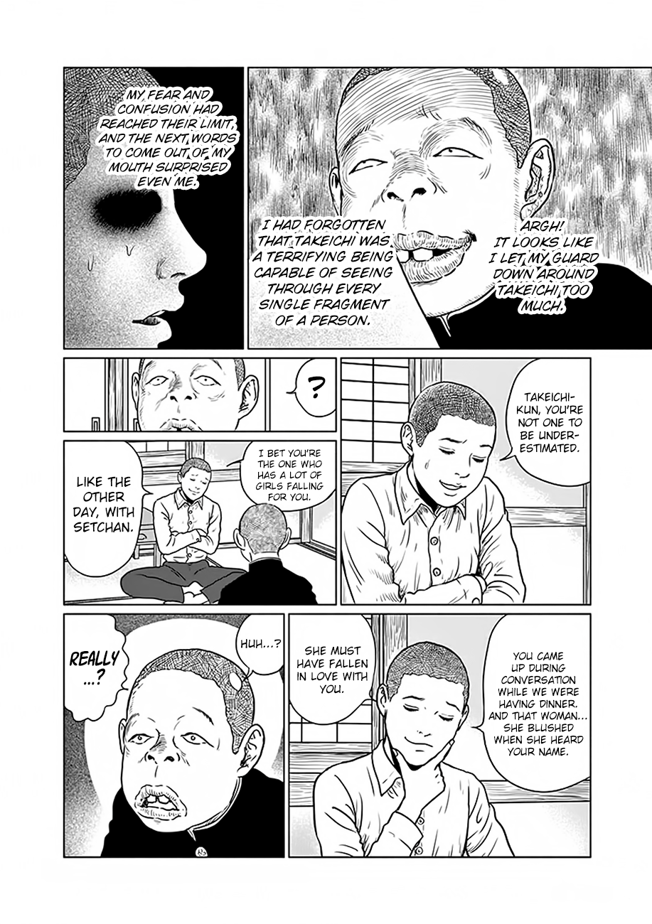 Ningen Shikkaku chapter 2 - page 15
