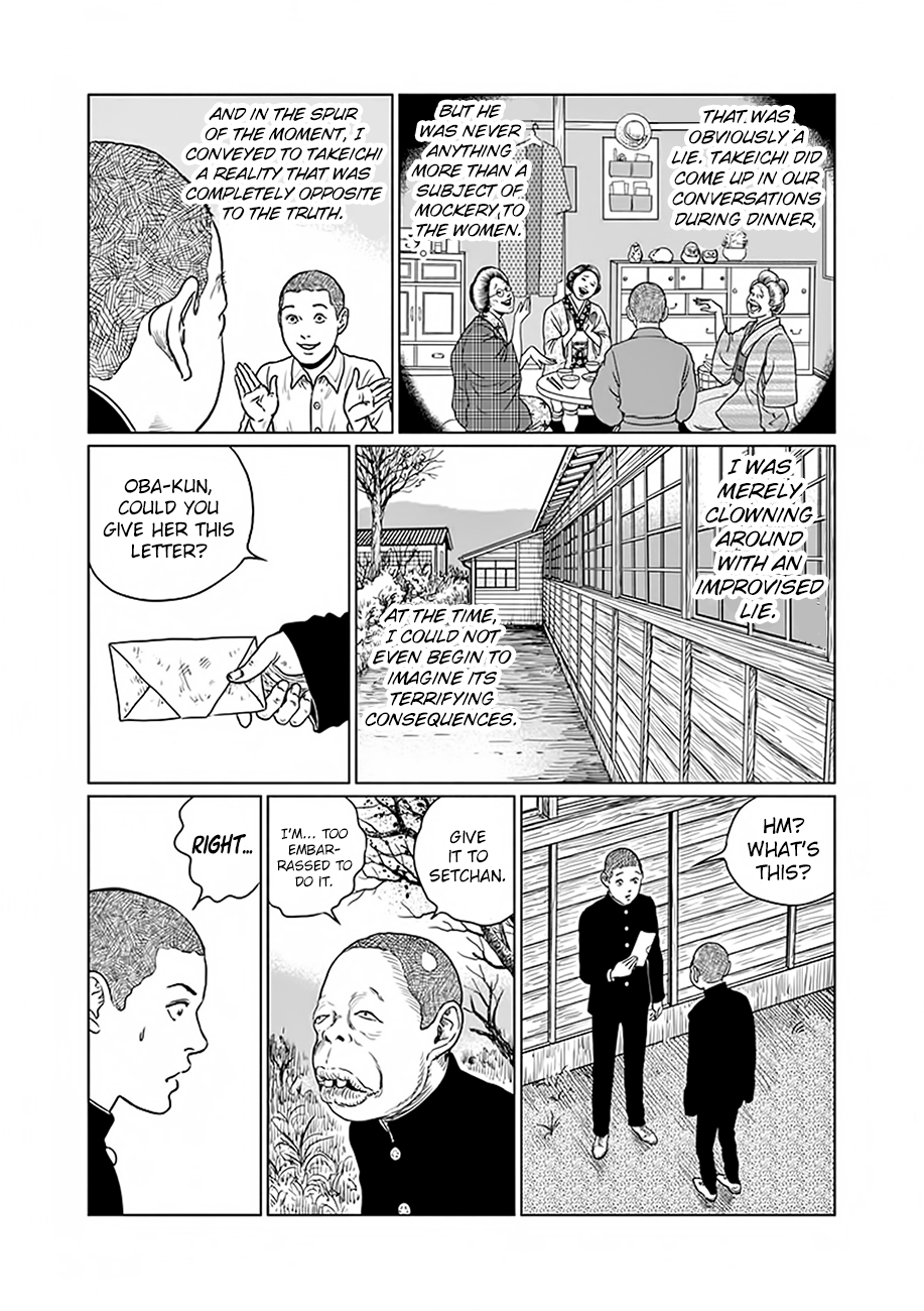 Ningen Shikkaku chapter 2 - page 16