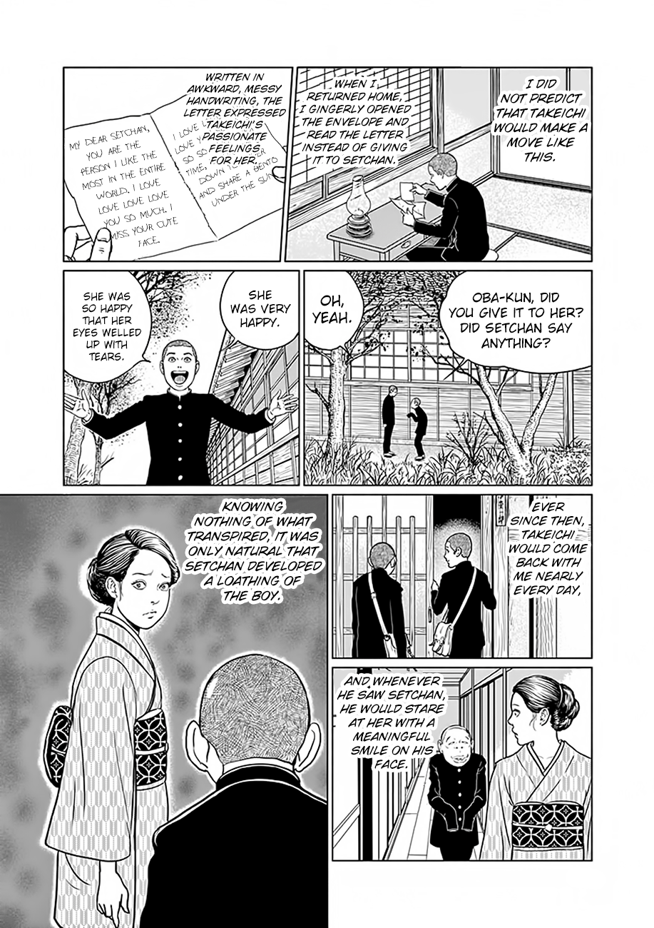 Ningen Shikkaku chapter 2 - page 17