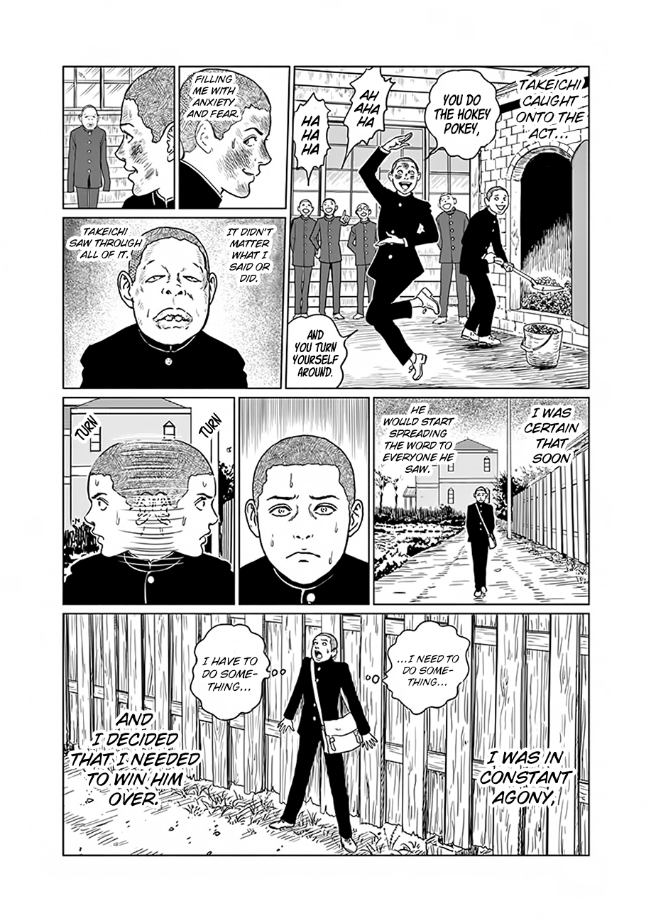 Ningen Shikkaku chapter 2 - page 3