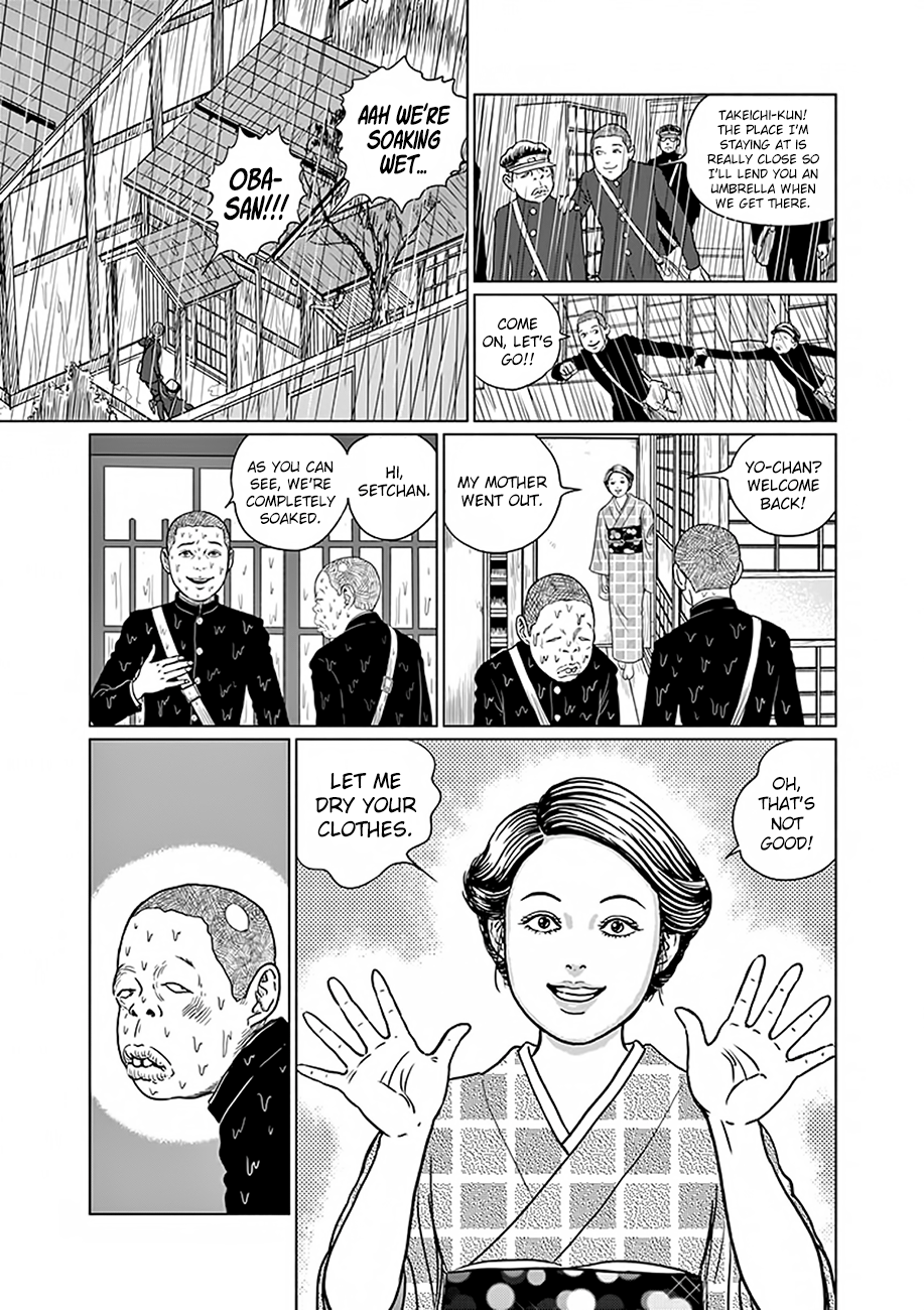 Ningen Shikkaku chapter 2 - page 5