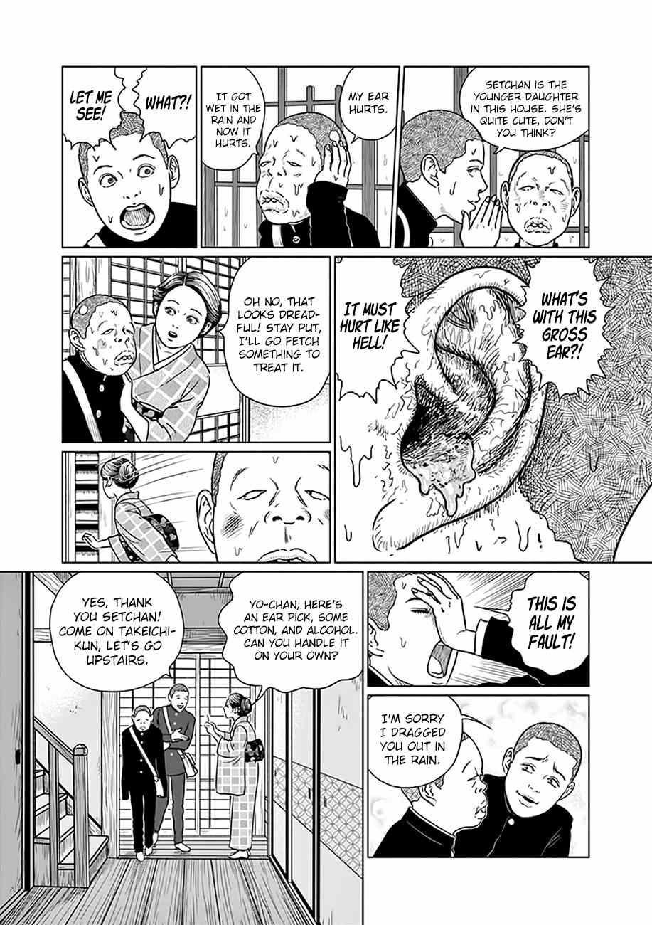 Ningen Shikkaku chapter 2 - page 6