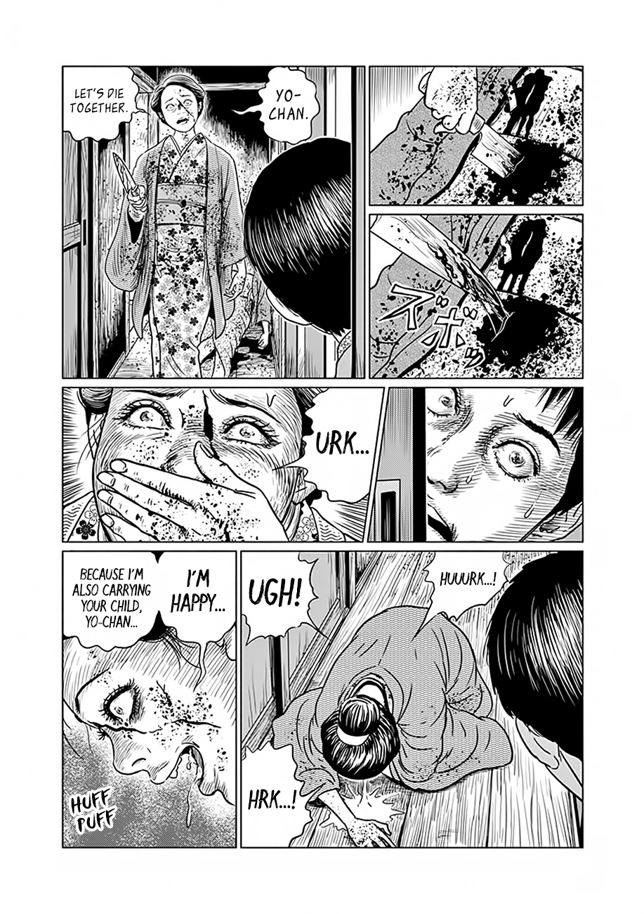 Ningen Shikkaku chapter 3 - page 23