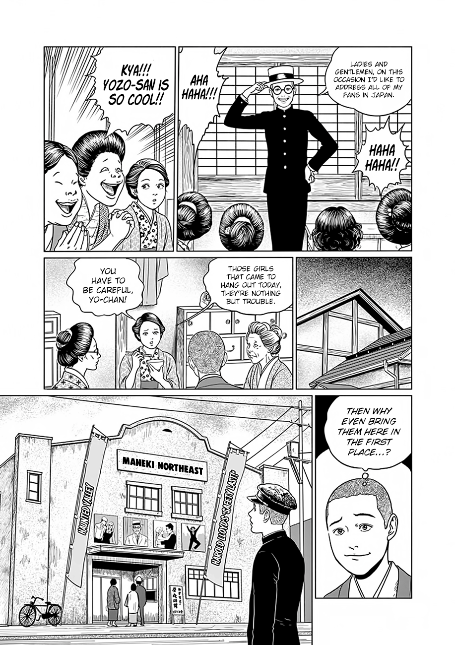 Ningen Shikkaku chapter 3 - page 5