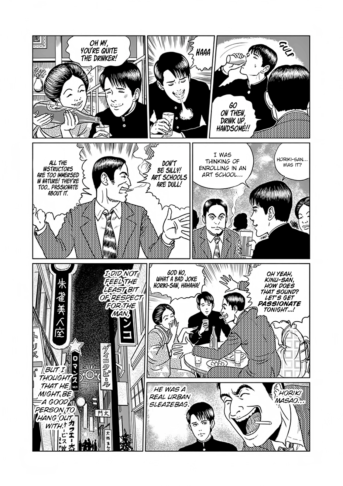 Ningen Shikkaku chapter 4 - page 12