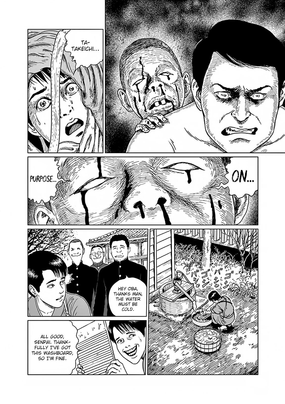 Ningen Shikkaku chapter 4 - page 5